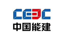 中国能源建设股份有限公司