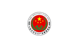 宁波市安全生产监督管理局