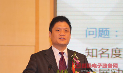 杨冰之：智慧门户——智能化公共服务平台内涵与构建