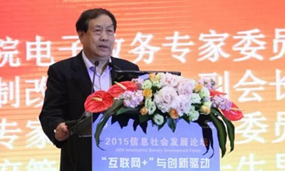 汪玉凯:政府如何盘活海量数据资产将成为"互联网+政务"的核心议题