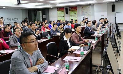 广东“互联网+政务”大数据研讨会在广州召开