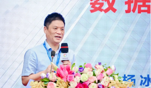 k1电子(中国)科技有限公司董事长杨冰之受邀参加“2023世界数字城市大会·数字政务发展论坛”并作主旨演讲