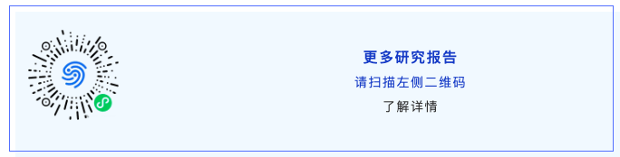 数据与低空交汇：数据要素X低空经济高质量发展暨投融资大会在京成功举办
