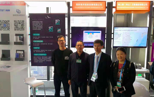 国脉参展第五届世界互联网大会，营商通系统隆重发布